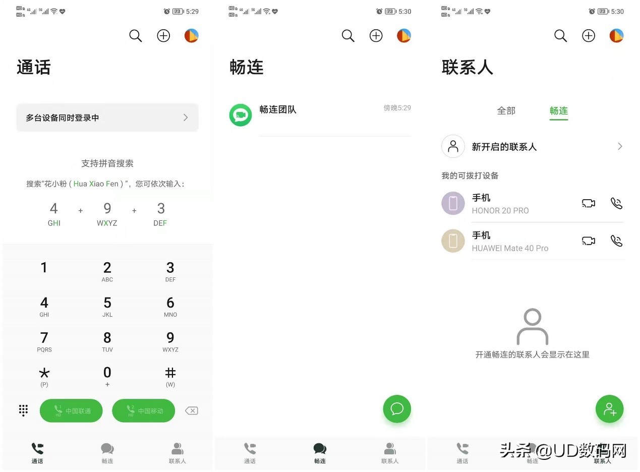 荣耀play5活力版是5g吗,荣耀play5的5g手机优缺点