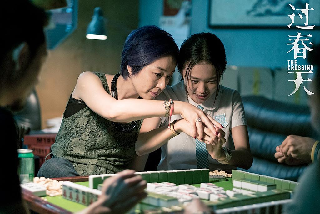 16岁少女*私走**手机、抢闺蜜男友《过春天》讲述了怎样的青春故事？