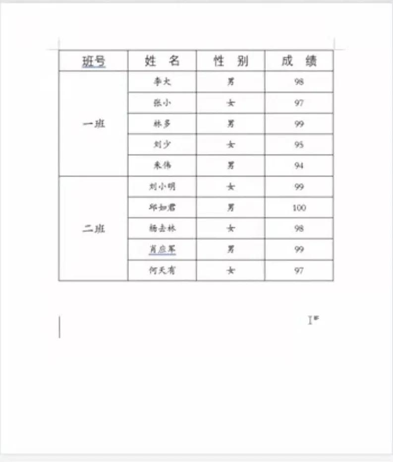 word中表格快速合并多行,wpsword表格怎么合并