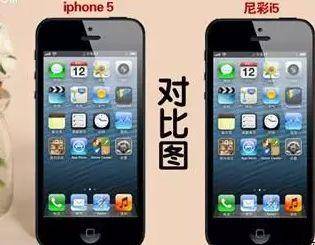 盘点十几年前的山寨苹果,山寨手机销声匿迹