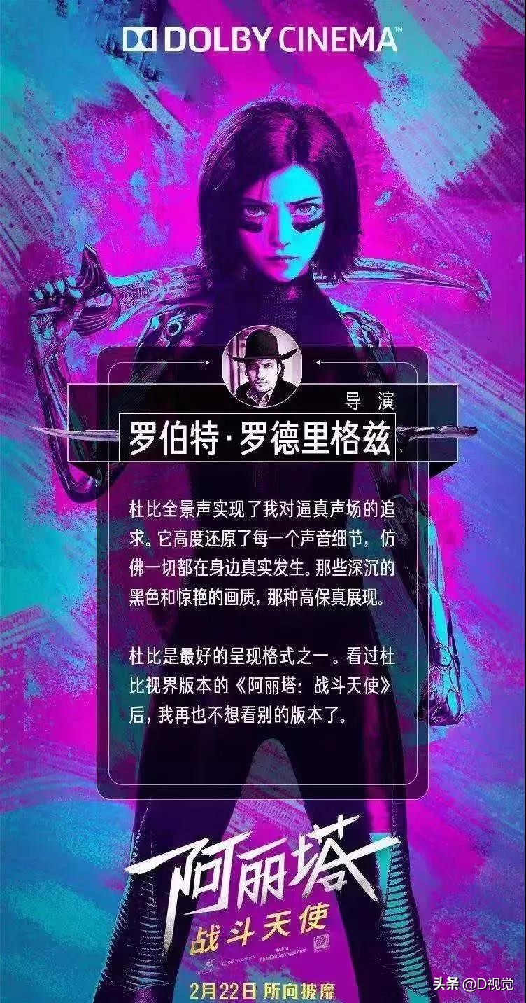 阿丽塔精彩瞬间,阿丽塔惊艳的照片