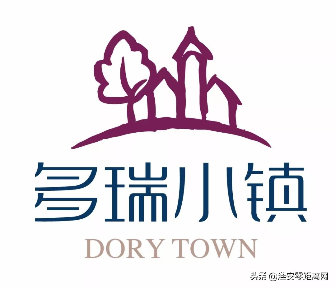 西餐界神话—多瑞小镇，9月27日来赣榆吾悦体验舌尖上的美味