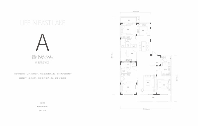 武汉复地东湖国际开发商,武汉复地东湖国际哪一期最好