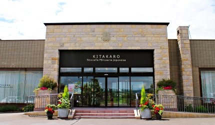 旭川机场,旭川机场到东京机场