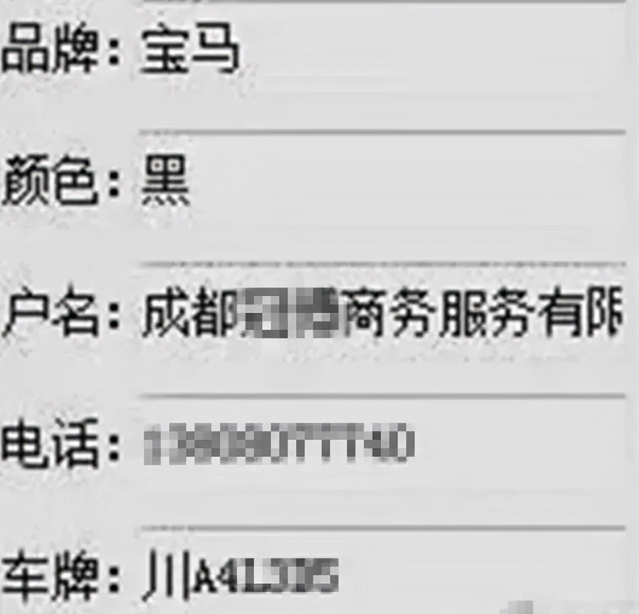 宝马靠租,别墅靠“吹”,摆拍秀恩爱:网红夫妇炫富,还有底线吗