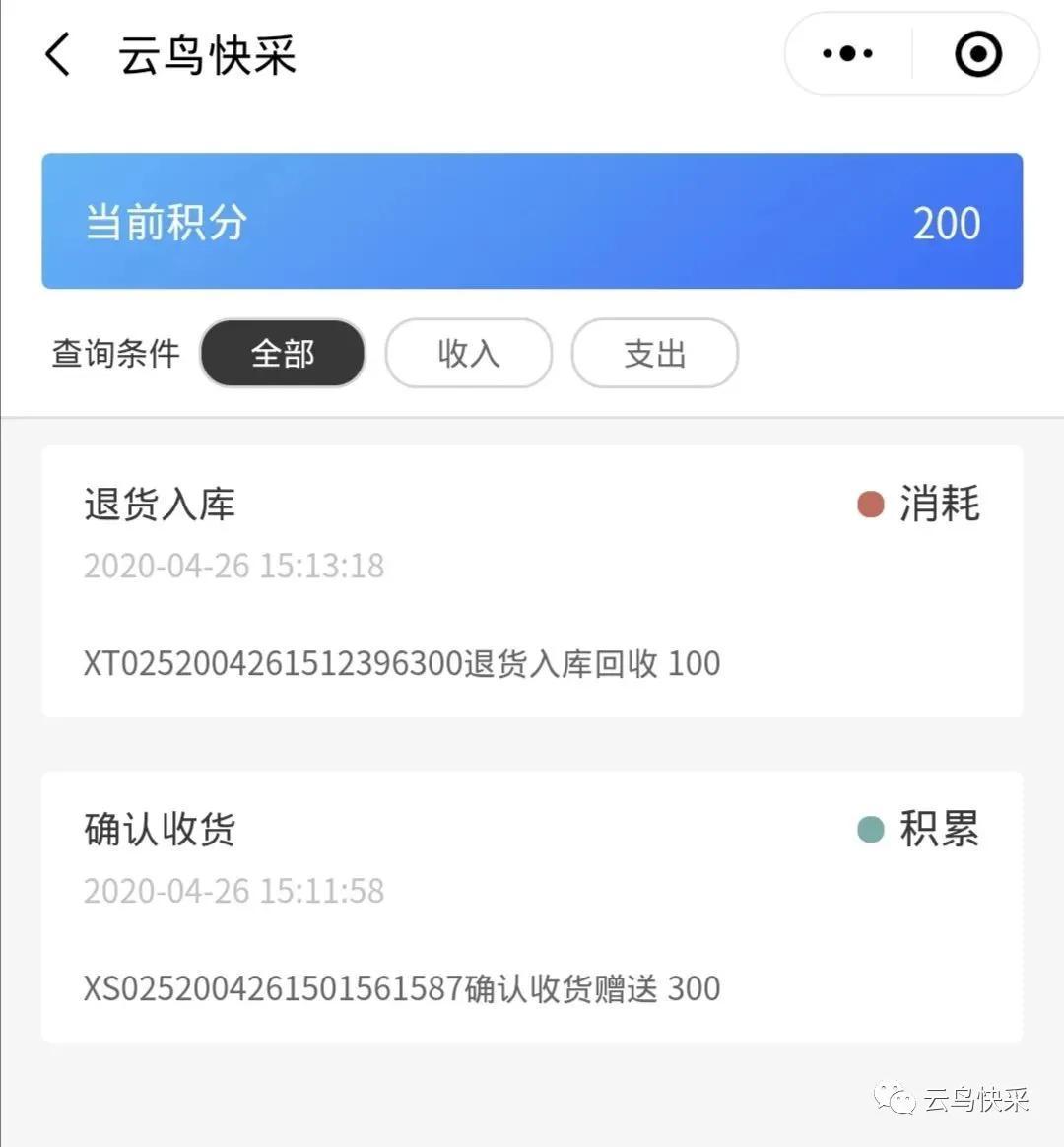 买建材家居用品,买建材上什么网