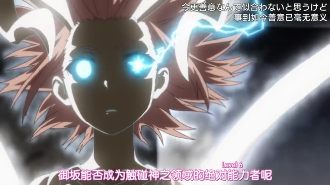 某科学的超电磁炮t属性等级,某科学的超电磁炮t设定集