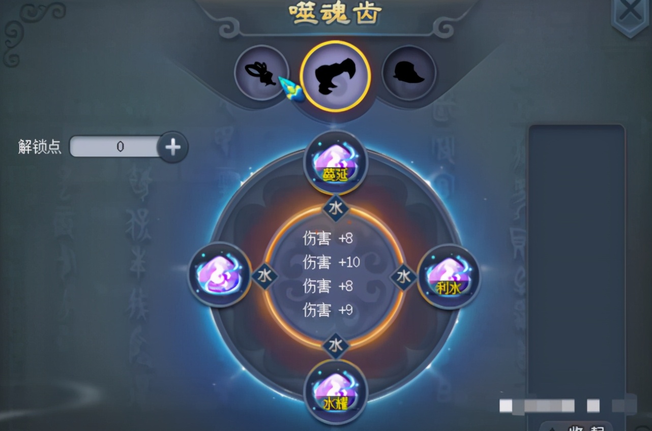 梦幻雪山大火区,梦幻西游雪山打紫禁城