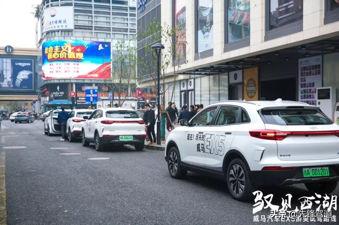 威马汽车ex5第一视角试驾,威马ex5预约试驾