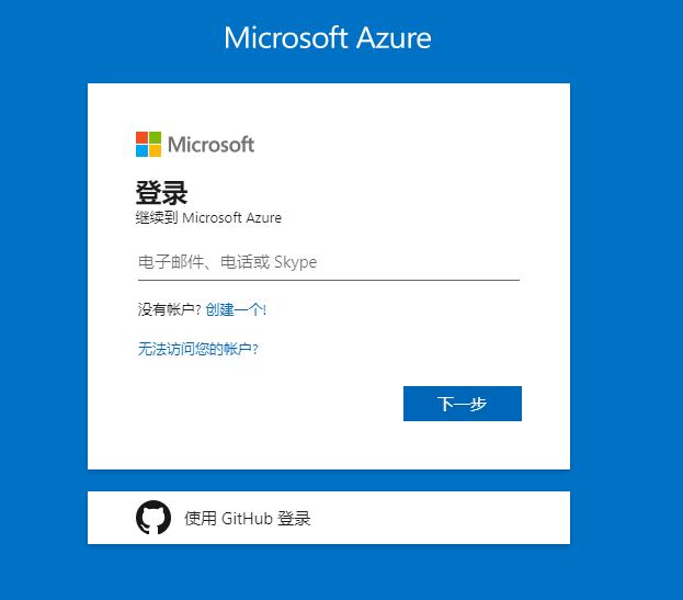 如何用个人邮箱注册powerbi,powerbi邮箱注册
