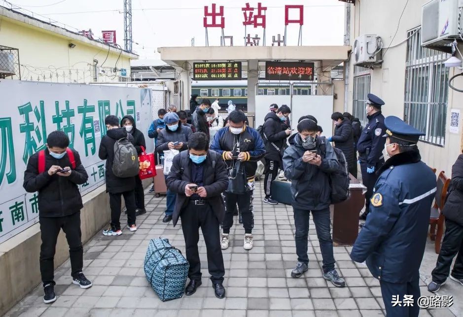 战疫情保春运铁路警察在行动,抗击疫情守护平安摄影征稿