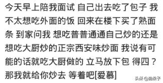 哭了一晚上第二天眼睛很肿怎么办,晚上哭了第二天眼睛疼