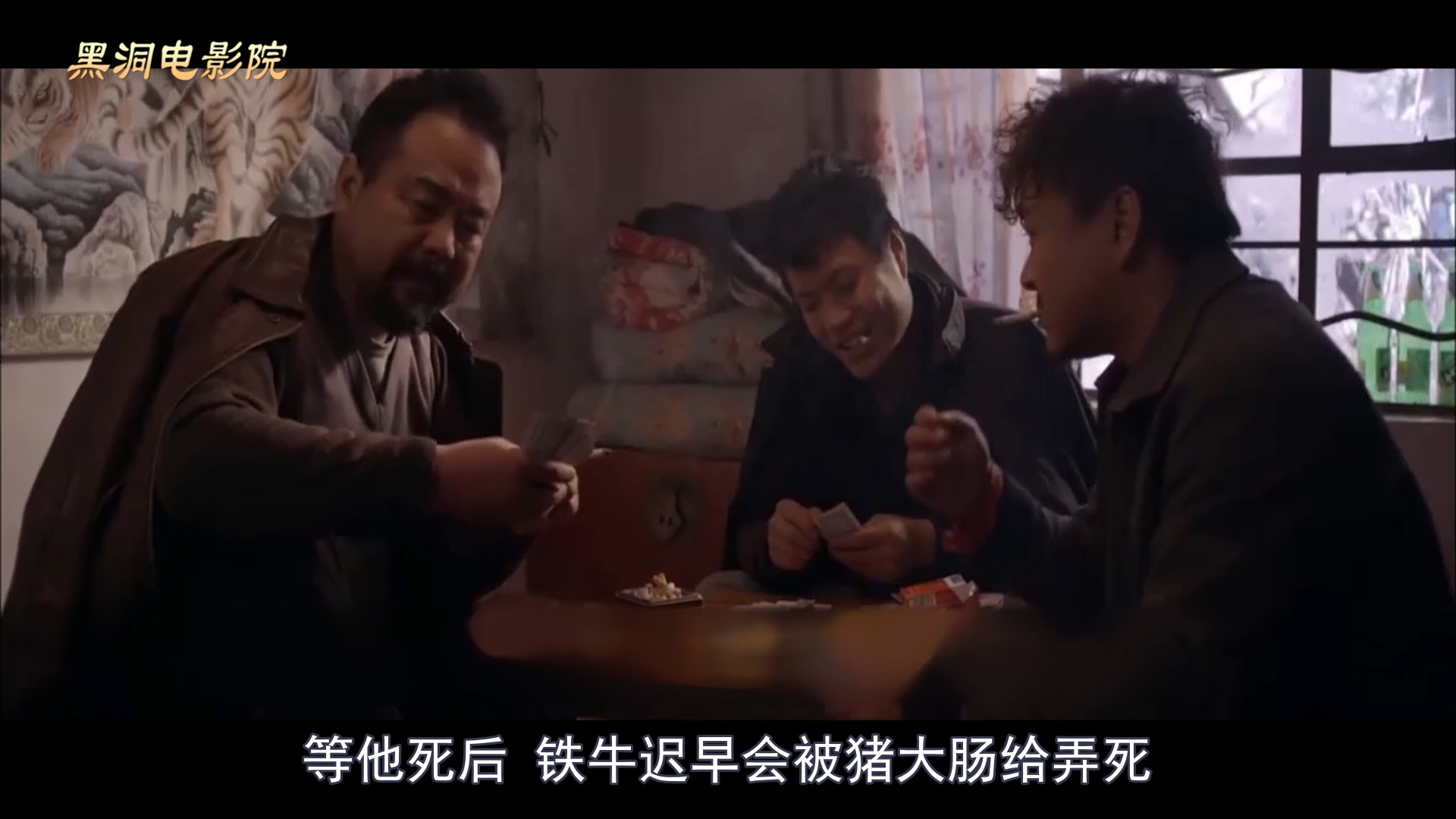 黄河捞尸人电影解说版,黄河捞尸人内容简介