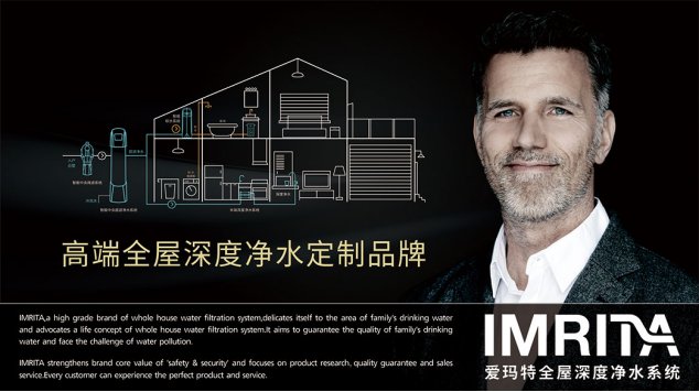 爱玛特全屋净水什么档次,爱玛特全屋净水器质量怎么样