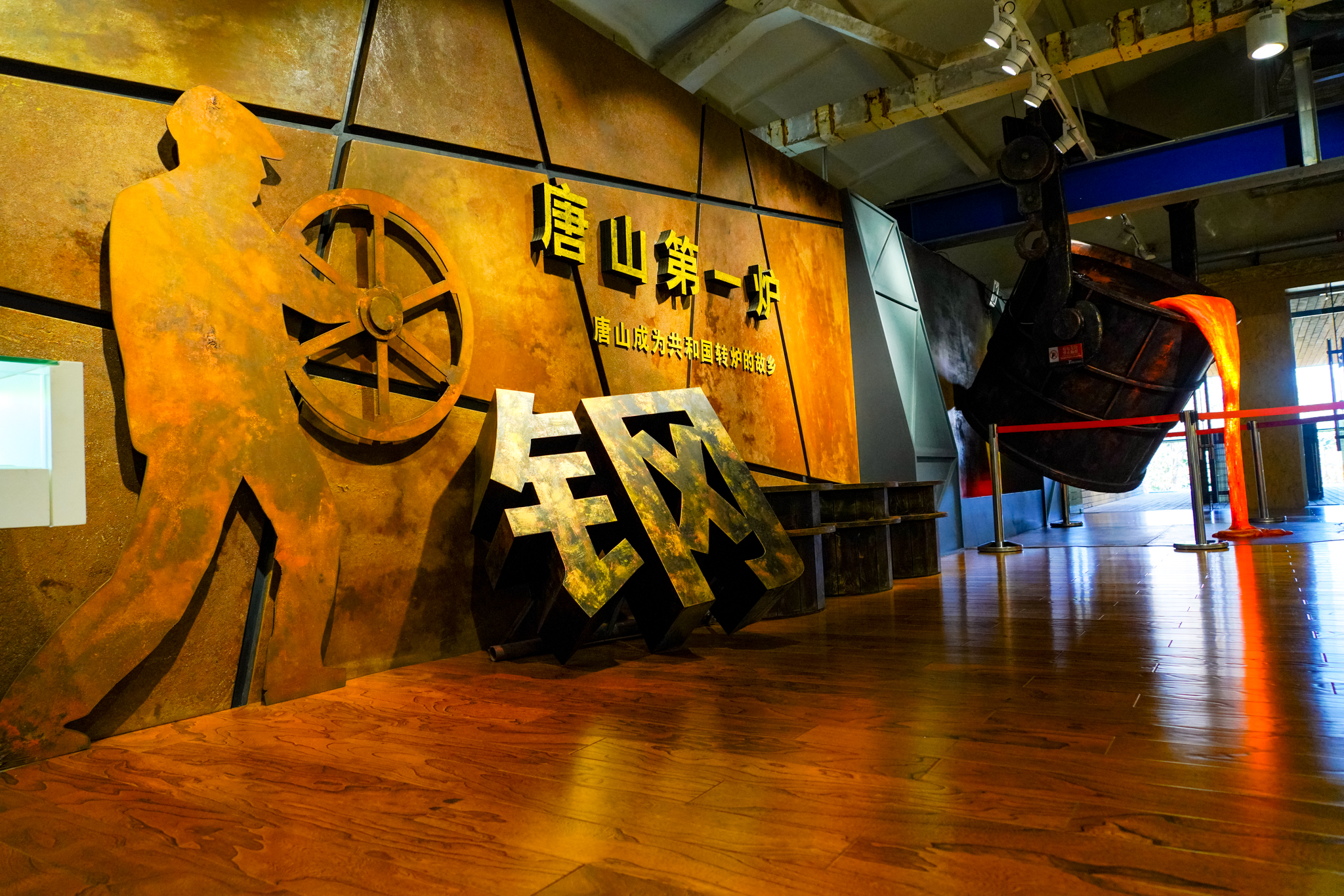 唐山市内研学,唐山研学攻略