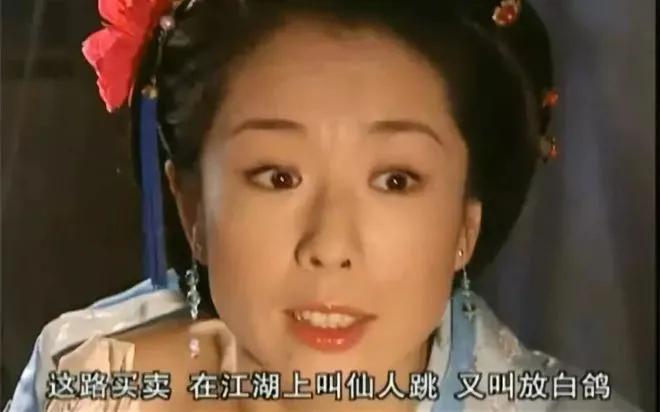 仙人跳小伙会功夫,仙人跳男生搞笑视频