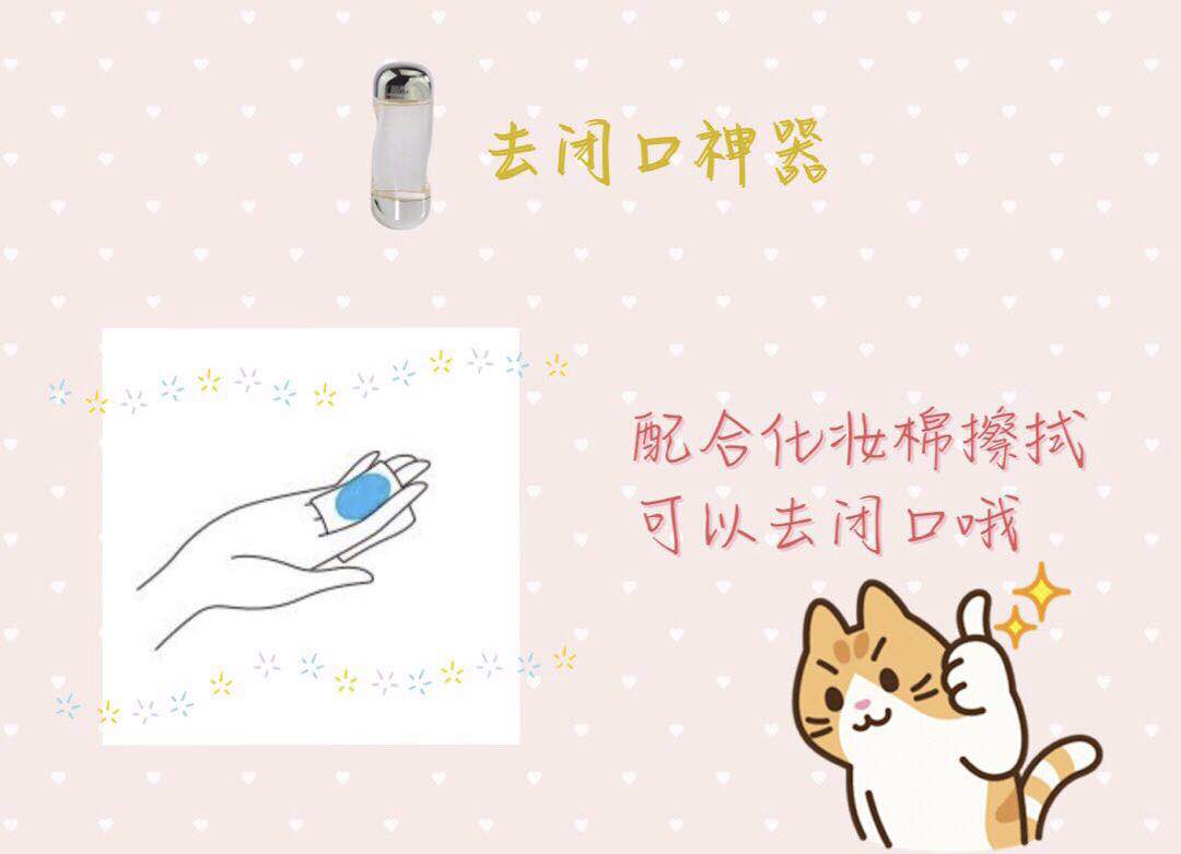 日本小众护肤品水乳排行榜,日系最好的化妆品水乳套装