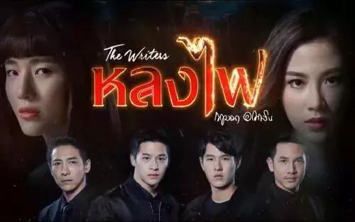 baifern小水演的泰剧,baifern小水结婚