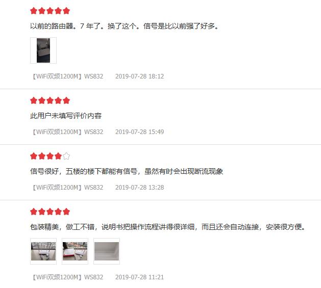 华为路由器ws832支持智联吗,华为ws832路由器wan口坏了