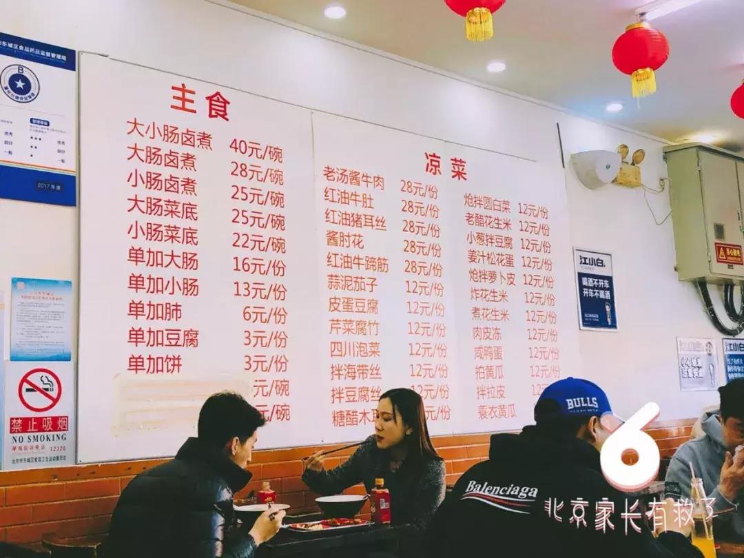 谢霆锋特色美食,谢霆锋推荐美食北京