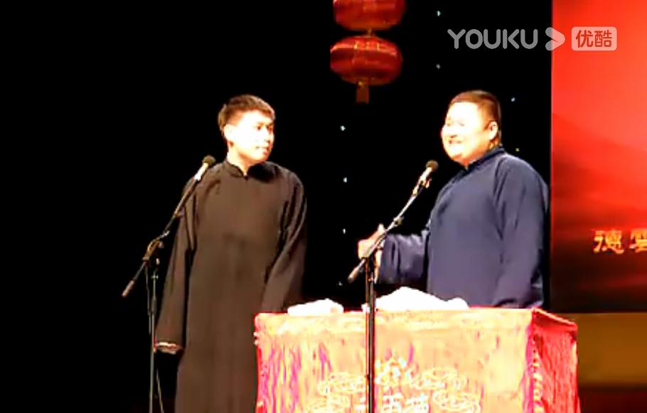 德云社二十年恩怨,德云社20年封箱完整版