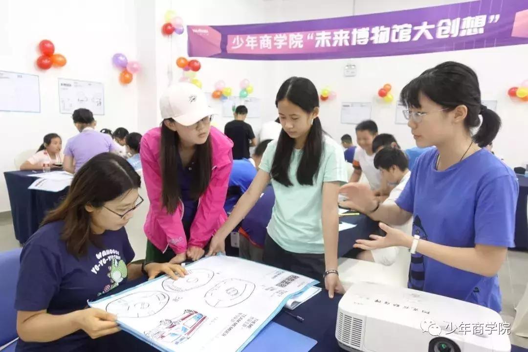 未来到底需要什么人才？这群设计20年后博物馆的孩子给出了答案