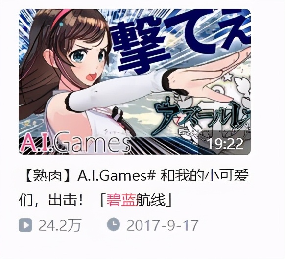 木口之死与团长的爆火，虚拟偶像和观众能否回归正常关系