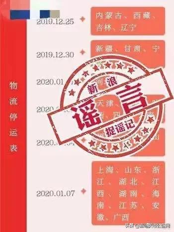 甘肃圆通快递停运最新消息,甘肃兰州快递停运时间