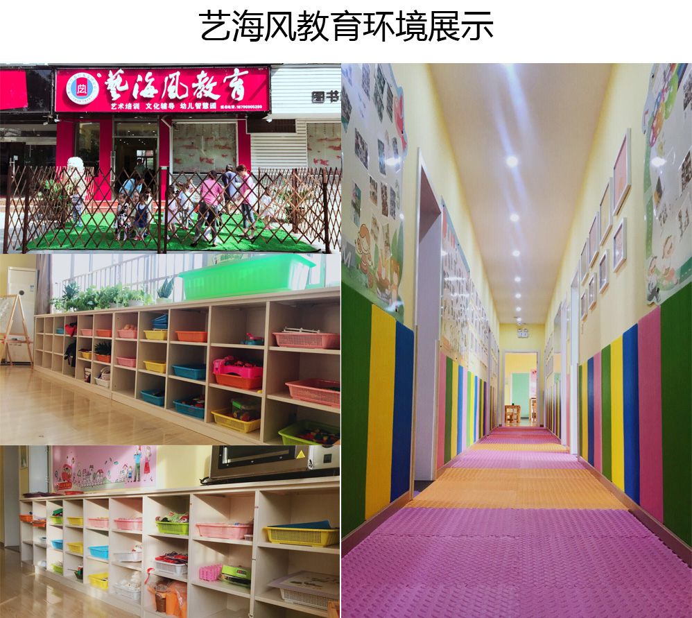 常州金坛教育培训招聘,金坛学思堂教育招聘