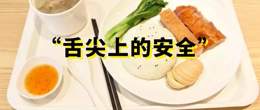 餐饮监督实施方案,餐饮监管工作要求