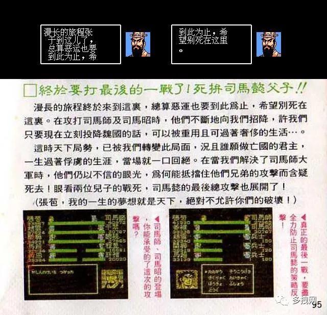 当年fc游戏,当年fc游戏是怎么编程的