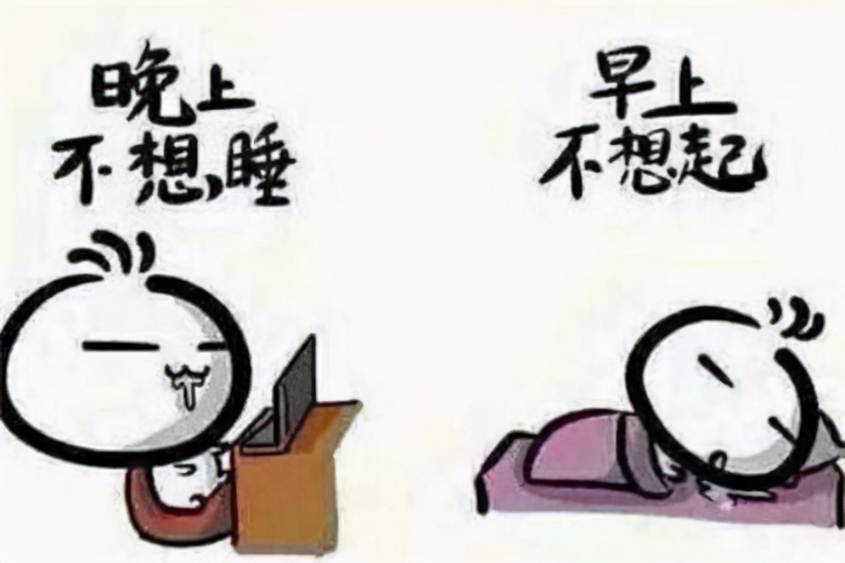 吃完饭就犯困是怎么事？午睡时间该如何安排？