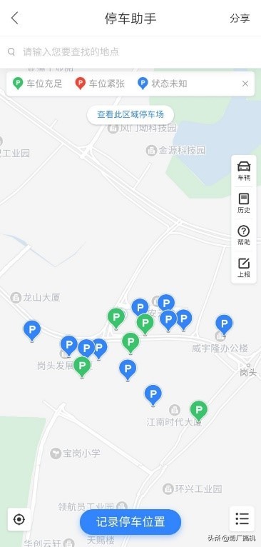 华为手机如何定制旅行攻略,华为手机旅游攻略一键生成