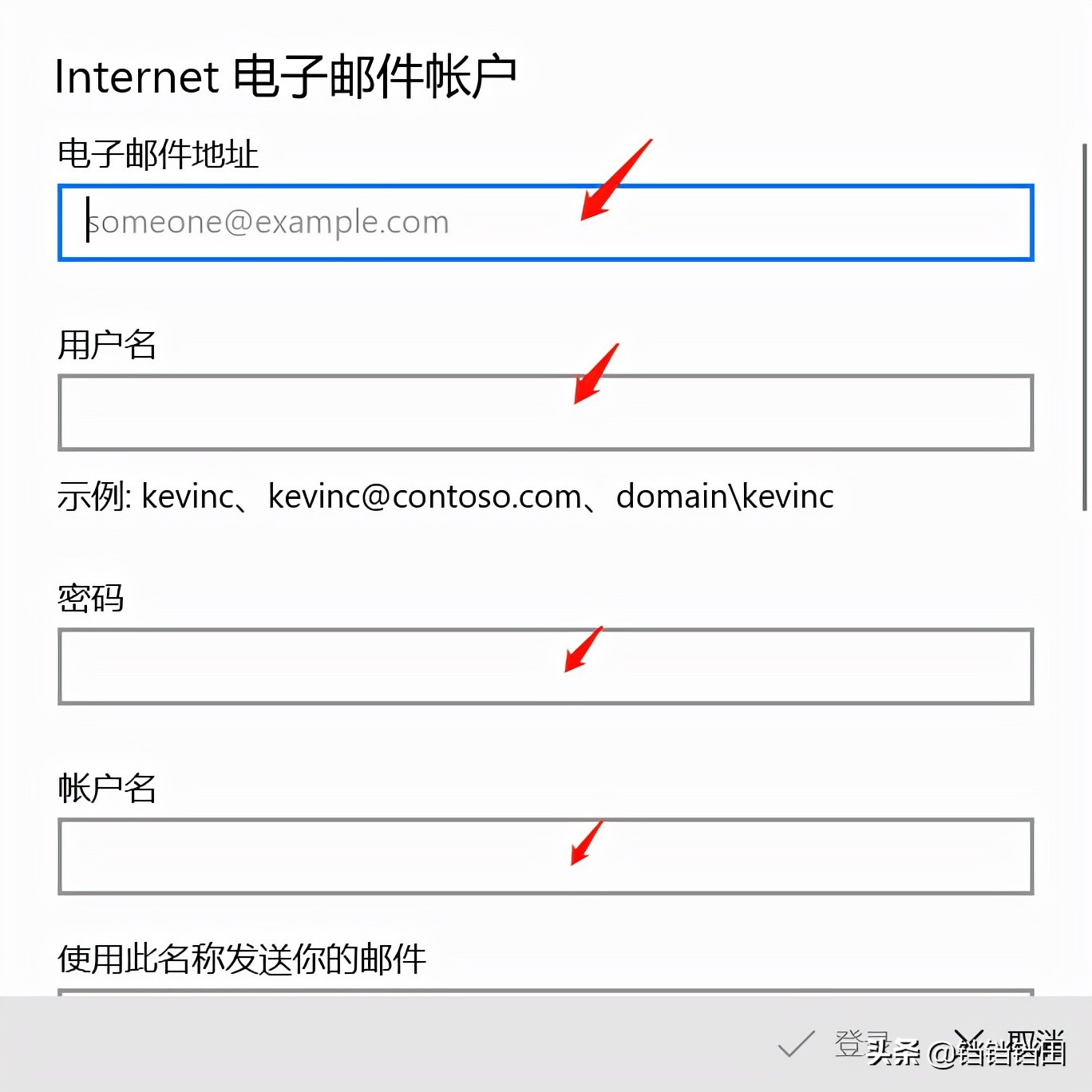 无法访问账户可能需要更新密码,无法访问此账户需要更新密码