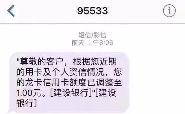 避免pos机降额封卡违法吗,低费率pos机封卡降额了怎么办