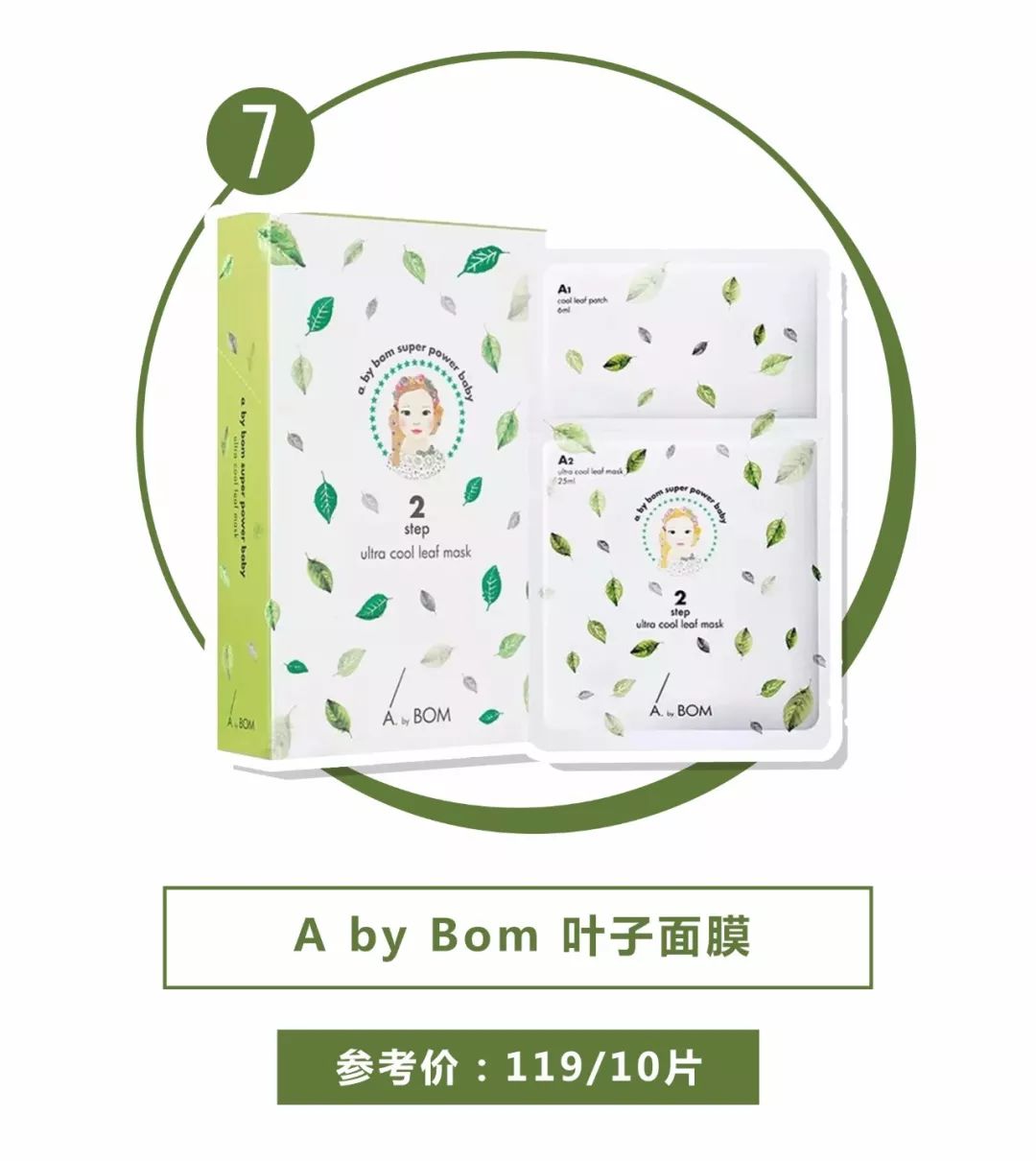 哪些牌子的面膜是不合格的,央视315面膜黑名单