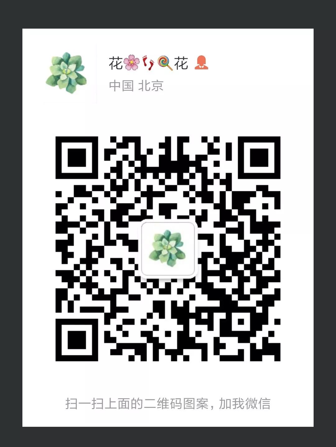 旅游公关活动策划,公关活动策划案例