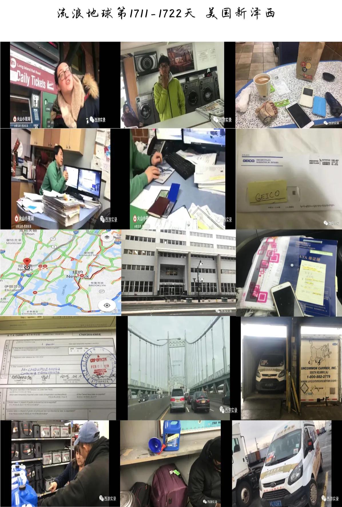 美国自驾游绕美国一圈,一个人美国自驾游怎么省钱