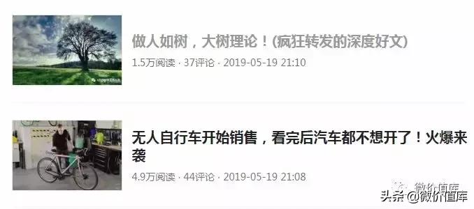 微信精准引流的方法,微信引流别人主动加你方法技巧