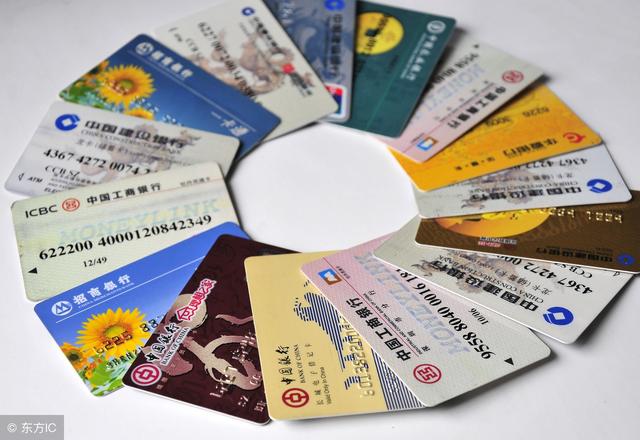 信用卡不用了是销卡还是销户好,信用卡注销卡和销户有什么区别