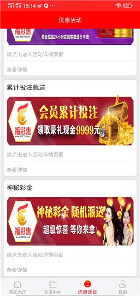 长春彩民喜中1000万元彩票,彩票能中3000块钱吗