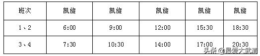 武清最新917路公交停运了吗,武清最新交通消息