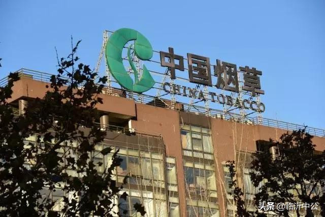 璐靛窞涓浗鐑熻崏宸ヨ祫寰呴亣,闄曡タ涓浗鐑熻崏宸ヨ祫寰呴亣