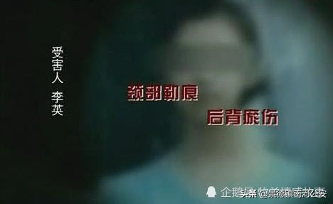 大案纪实为娶媳妇杀17人,大案纪实丈夫杀妻埋地下20年
