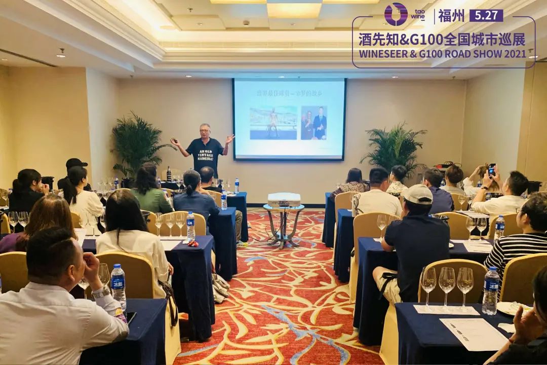 酒先知展会报名,酒先知展会