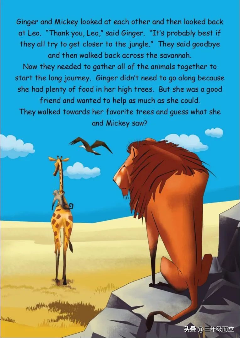 最受英国孩子欢迎的书,英国儿童绘本6-8岁故事