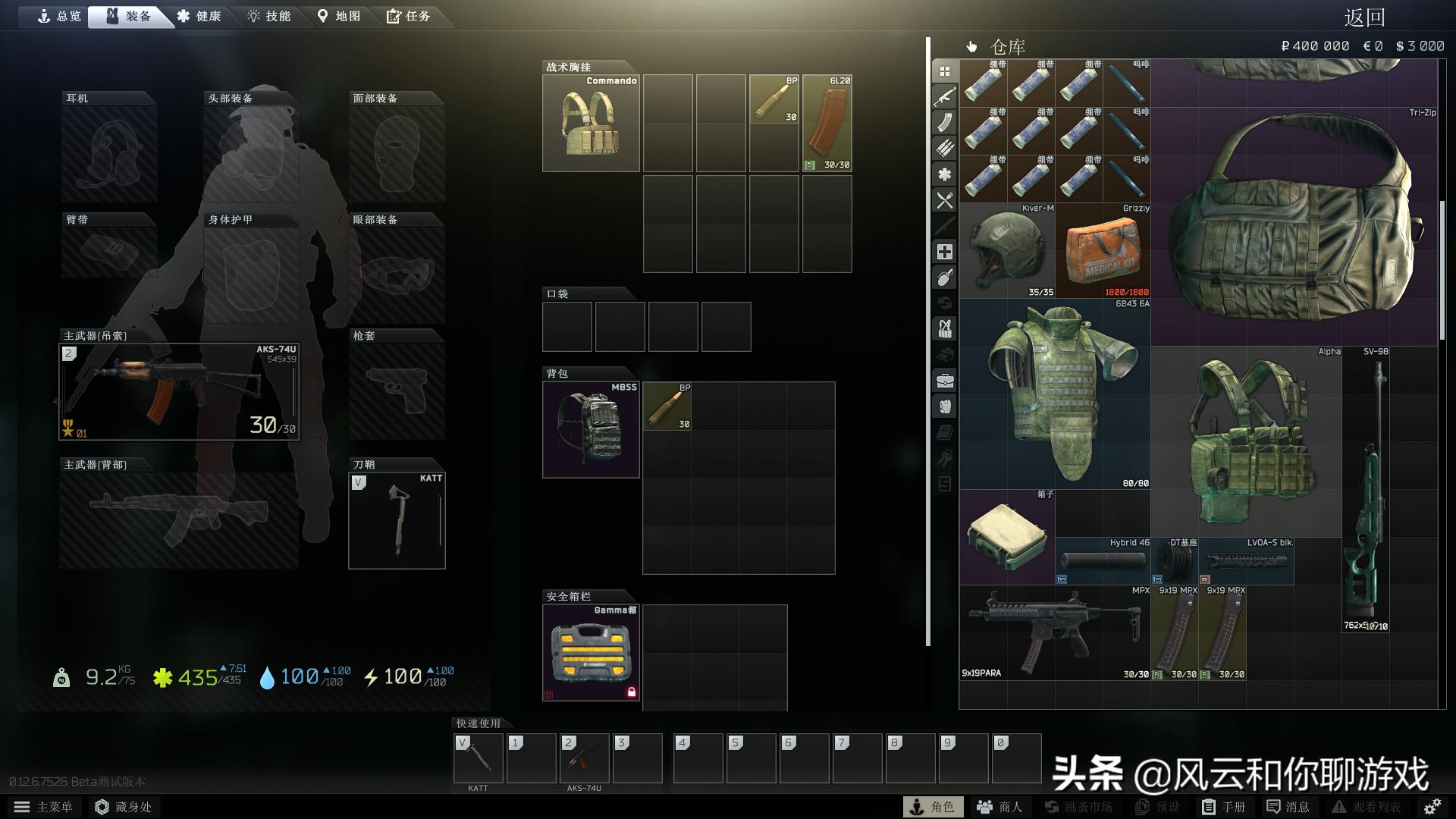 逃离塔科夫取消锁帧,逃离塔科夫解除锁区