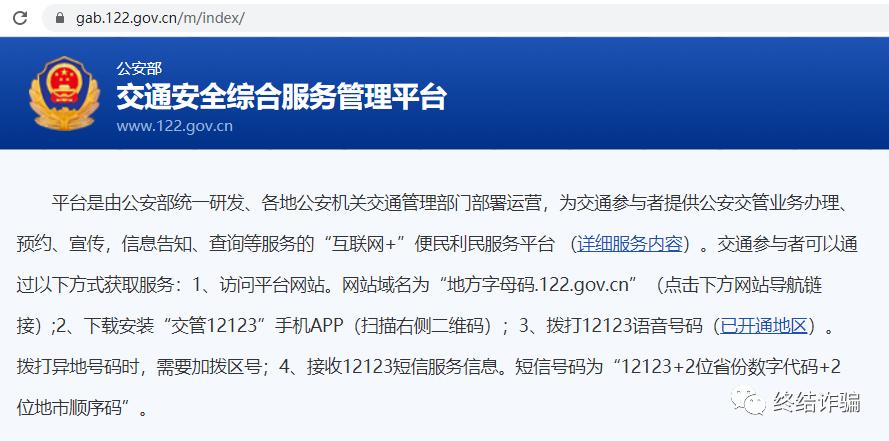 手机号开头是131还是130好,手机号167开头的要注意了