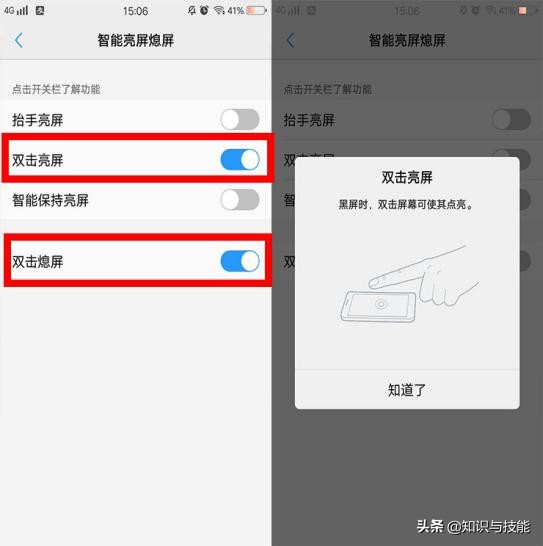 盘点vivo手机实用的5个功能，可惜很多人都没用过，网友：太浪费了