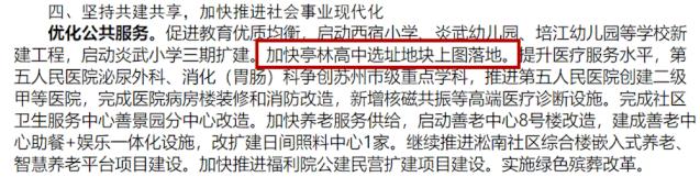 昆山二中昆中录取率,昆山文峰本科录取率